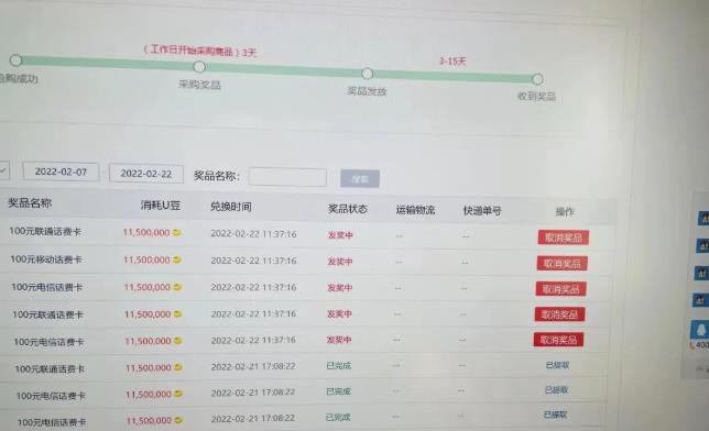 外面卖1888的聚享游全自动挂机项目，号称日赚400+【永久版脚本+视频教程】-第一资源库