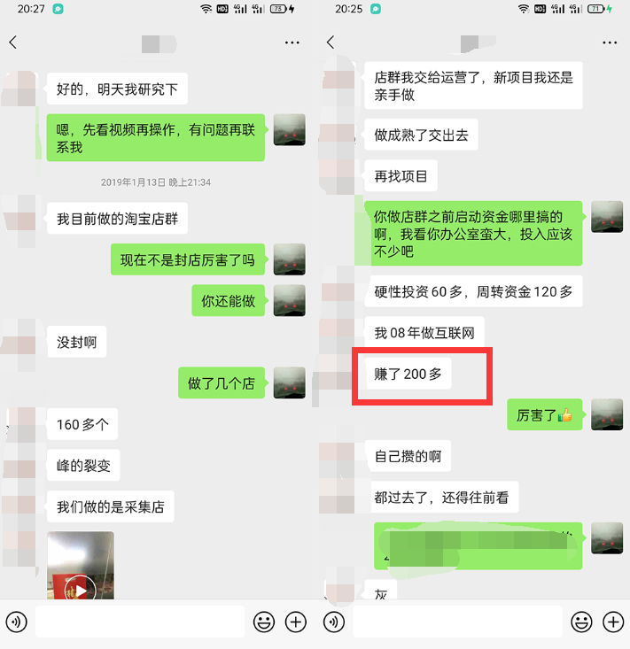 利用京东备件库操作咸鱼无货源项目，暴利赚取信息差的钱-第一资源库