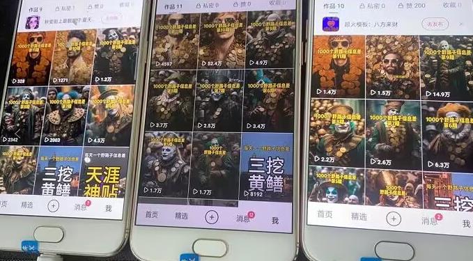 野路子信息差引流创业粉，长期稳定项目月入1W+-第一资源库