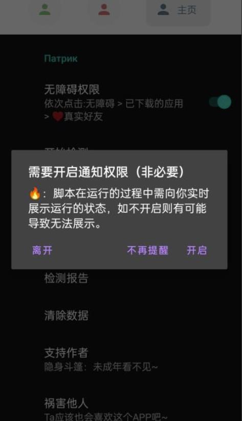 微信异常好友僵尸粉批量检测工具（教程+脚本）-第一资源库