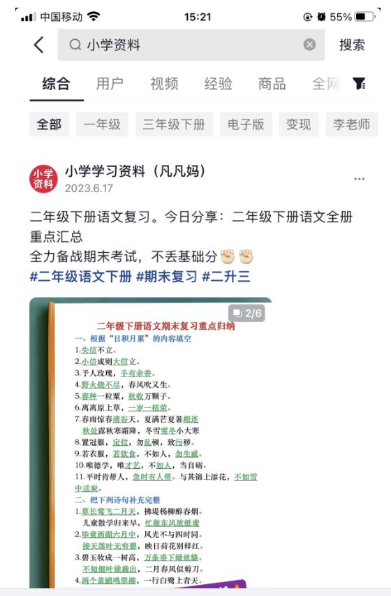 图文去重搬运玩法，坚持执行日入300+，适合大部分项目（附带去重参数）-第一资源库