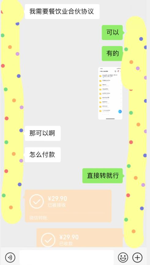 外面收费3980的蓝海新赛道，小红书虚拟资源新手小白可以直接上手的副业，一部手机月入过万不是问题【揭秘】-第一资源库