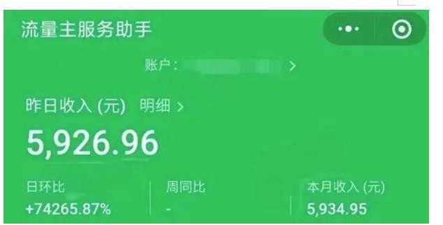 AIGC+中老年赛道引爆公众号流量主，日入5000+不是问题【揭秘】-第一资源库