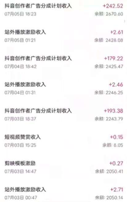 抖音最新超蓝海项目，魔法照片，无脑矩阵操作，小白也能日入1000+【揭秘】-第一资源库